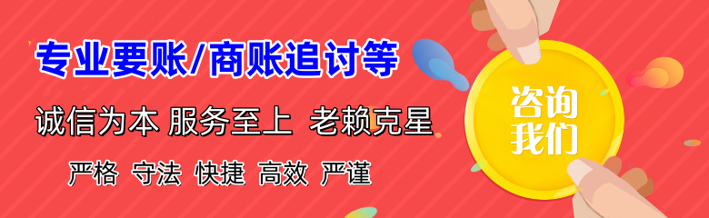 南谯讨账公司